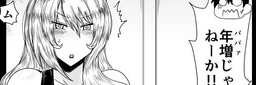 hroz＠skeb&pixivリクエスト募集中 banner