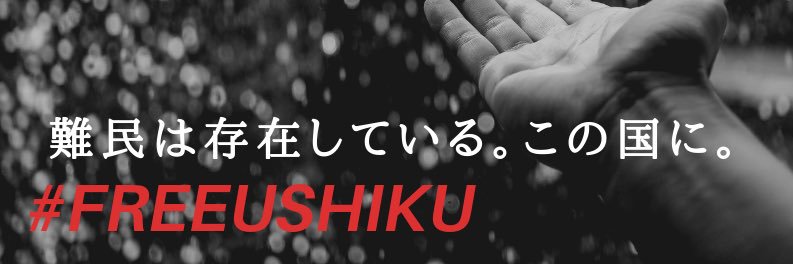 bakaden1's profile banner image