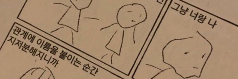 지미의 평범한 일상트 banner