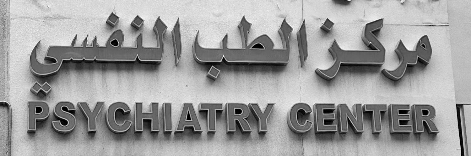 حـلـم ᥫ᭡ banner