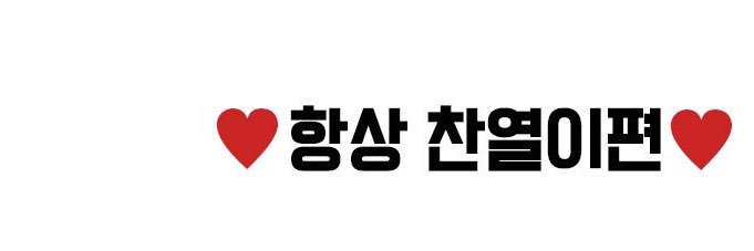 Park_loey's profile banner image