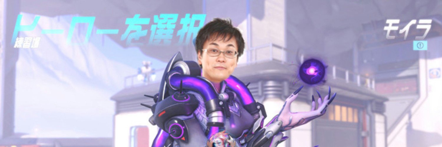 後藤ヒロキ banner