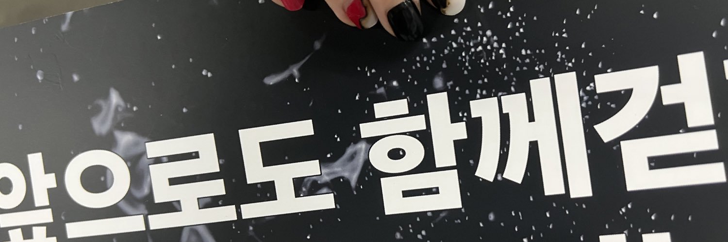 famo604's profile banner image