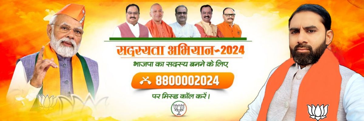 asadbjp's profile banner image