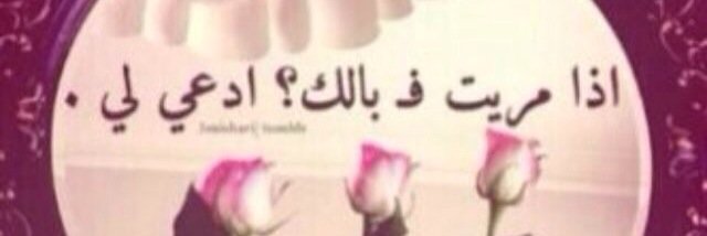 al_dalal2004's profile banner image