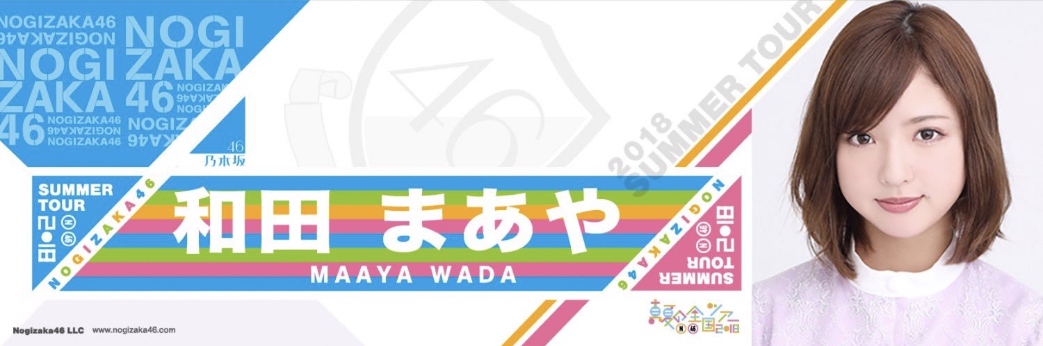 RYO25508170's profile banner image