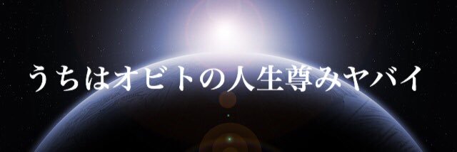 nibutorouruhu's profile banner image