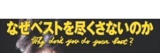 super9red's profile banner image