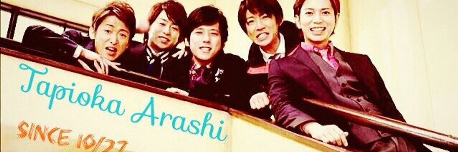 tapioka_0125's profile banner image
