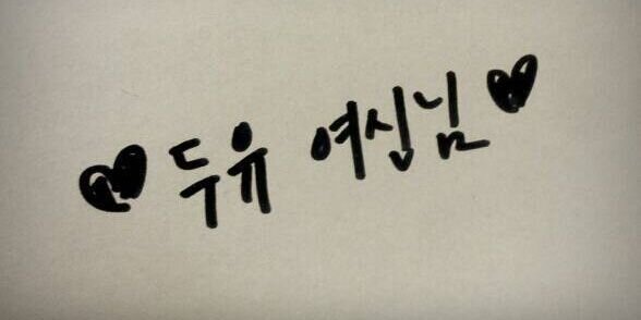 DooYoou_'s profile banner image