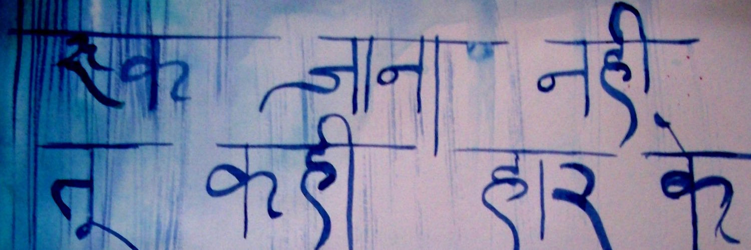 _thevivekdas's profile banner image