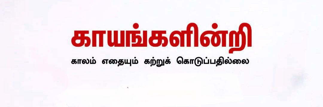 itss_venkat's profile banner image