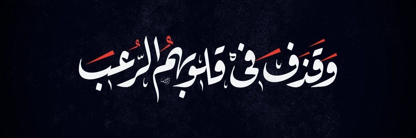 alkassribb's profile banner image