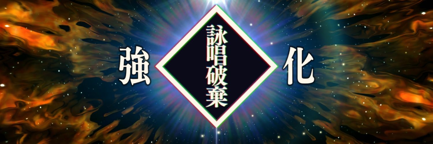 cos_Croug's profile banner image
