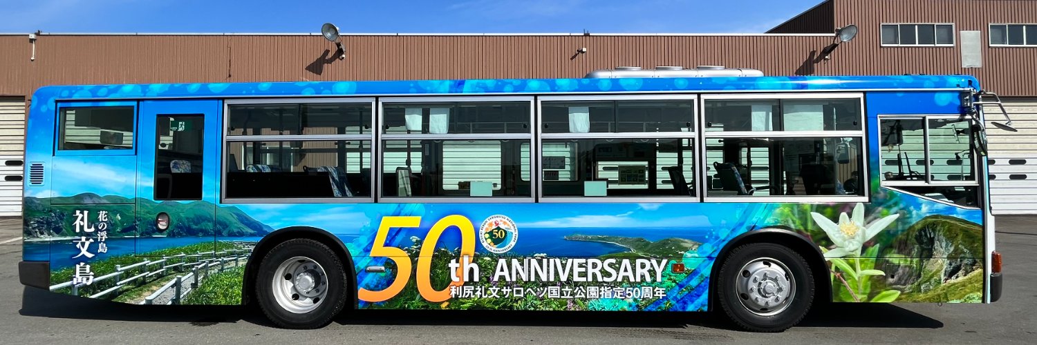 SOYA_BUS's profile banner image