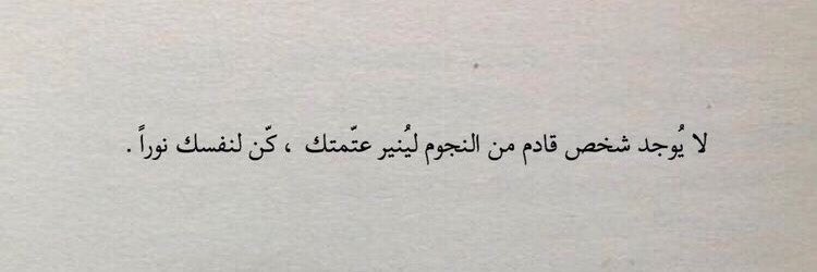 محمد | ᗰohᗩᗰmᗩᗪ banner