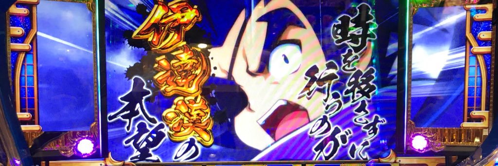 ae86_yuu's profile banner image