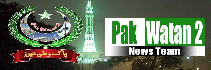 pak_watan2's profile banner image