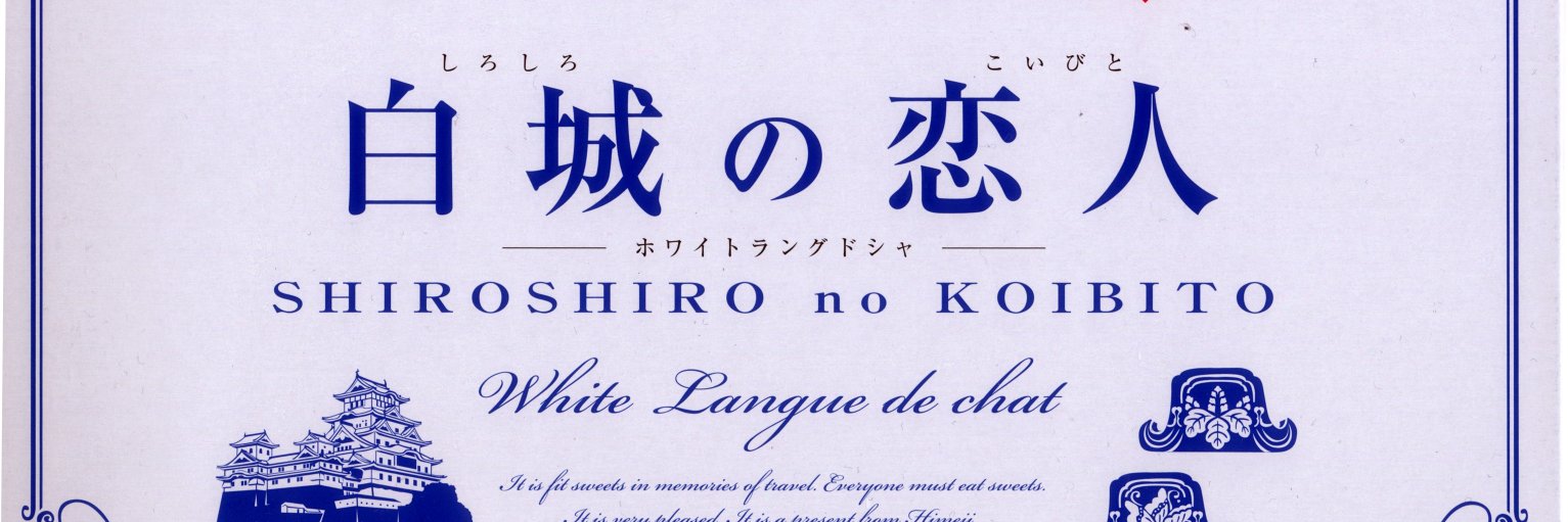 sbluetree's profile banner image