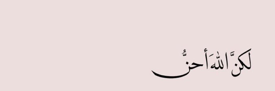 salmaajn's profile banner image