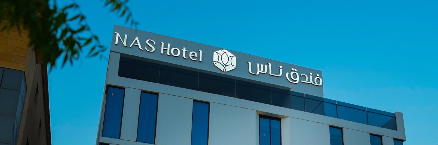 Nasser AlSwaidan | ناصر السويدان banner