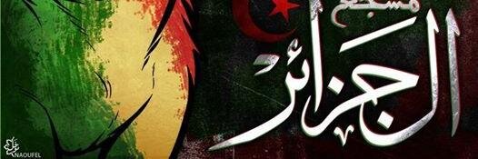 loubnaros's profile banner image