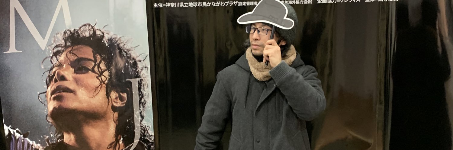 shownem1's profile banner image
