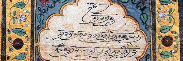 jvalaaa Profile Banner