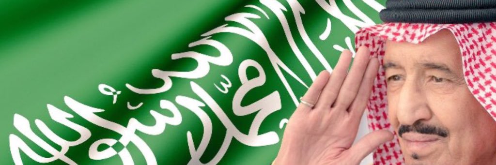 Khalid Abdulrahman banner