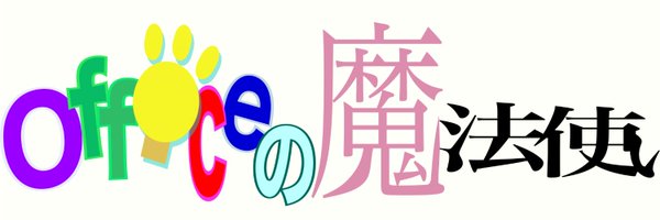 yosatonet Profile Banner