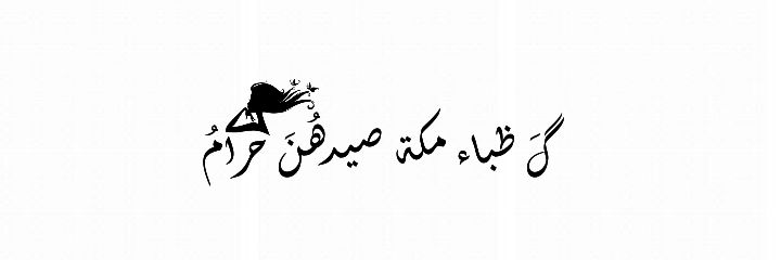 123REEM9's profile banner image
