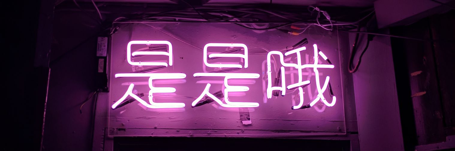 aIexmckz's profile banner image