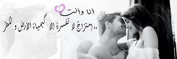 arar732's profile banner image
