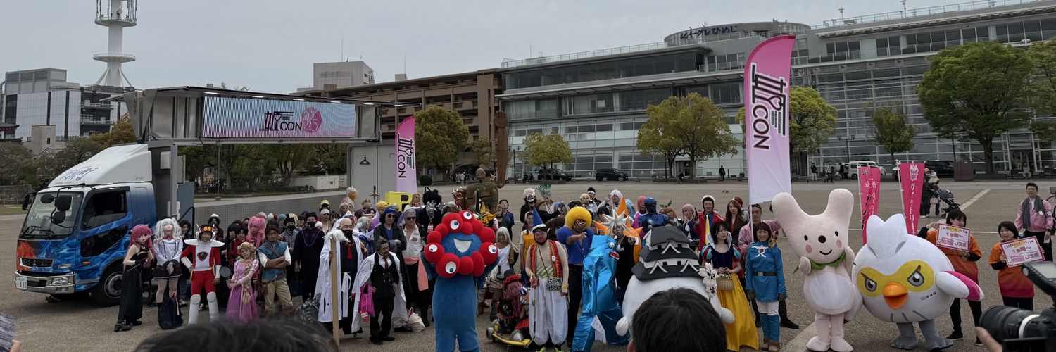 tetsu_usjonly's profile banner image