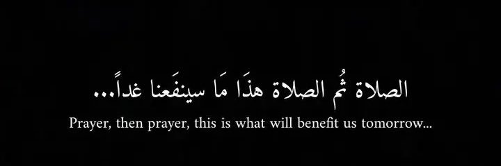 abdulrhman9213's profile banner image
