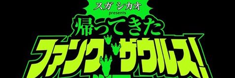 レツキ🦖🪩🕶❤️‍🔥FPP banner