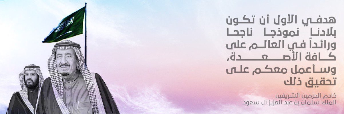 Haljahdali's profile banner image