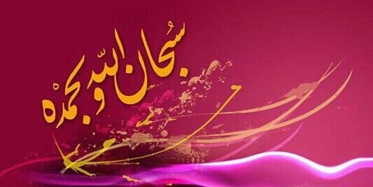 الهام الروح banner