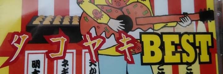 JUNONESTREET's profile banner image