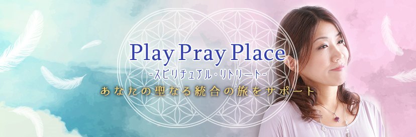 ppplace_jp's profile banner image