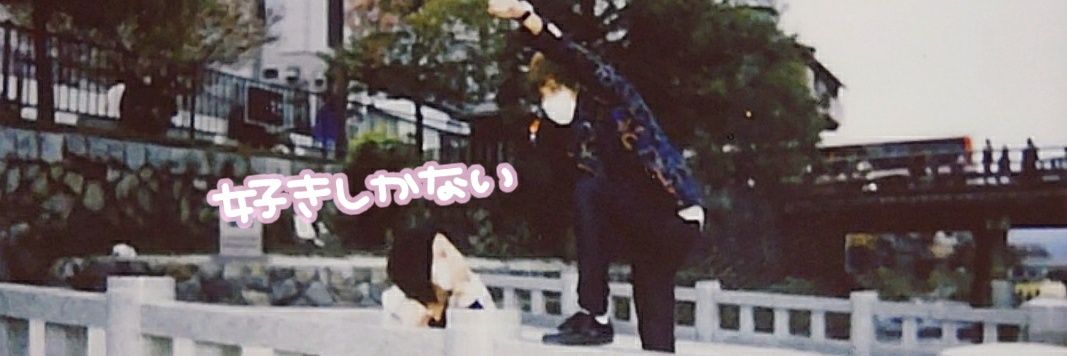 みすず. banner