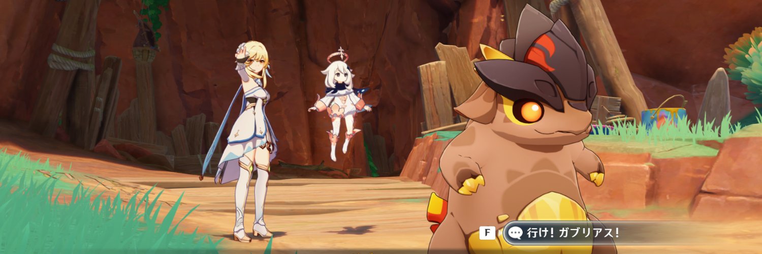 いずみん banner