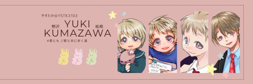 Ystk3103's profile banner image