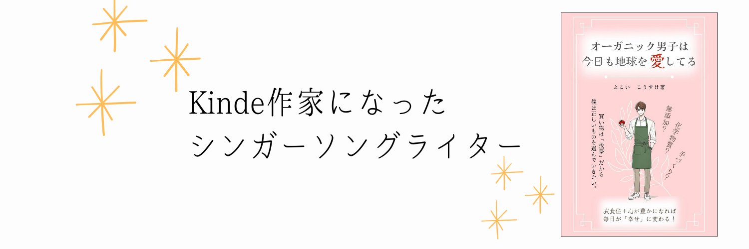 ksk_sama's profile banner image