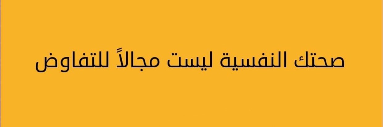 متعب المرشدي banner