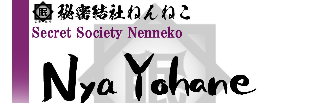 YohaneNya's profile banner image