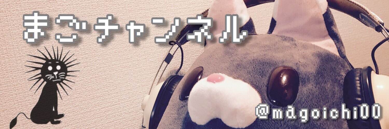 magoichi00's profile banner image