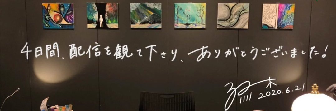 SEAMO0913's profile banner image