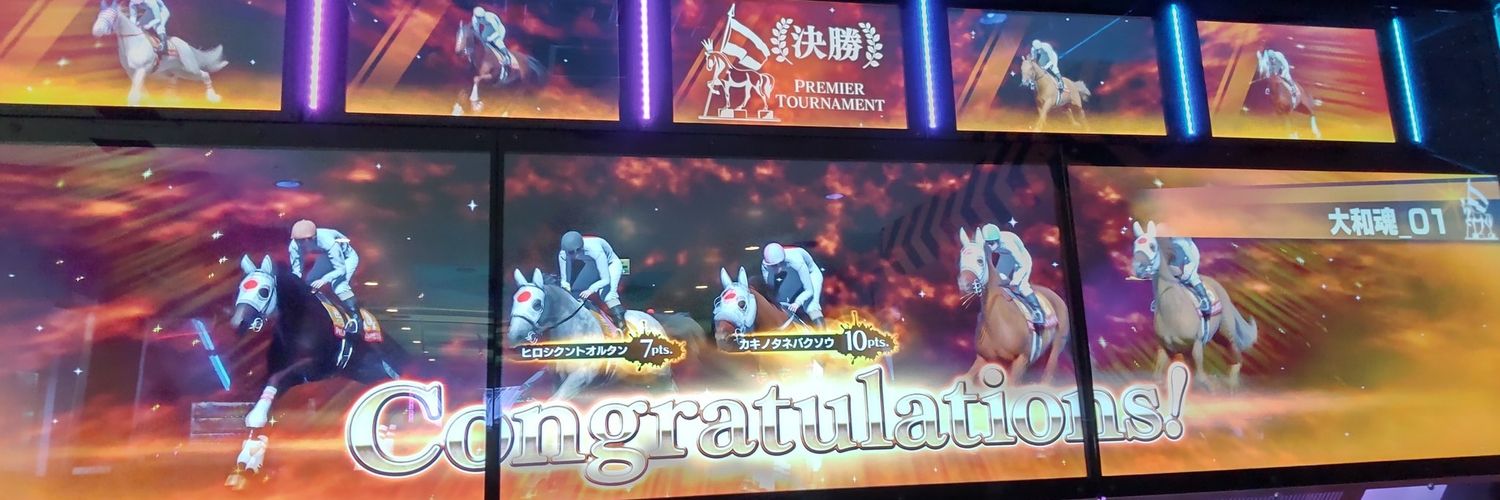 スタホと共に破産（xXカキタネXx厩舎） banner