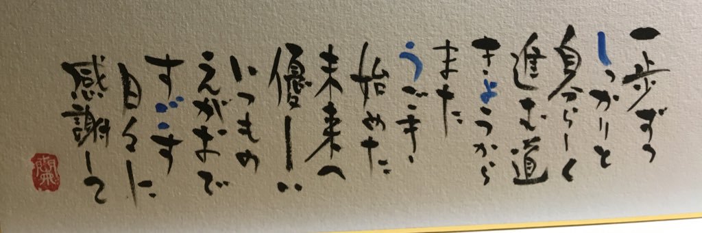 1234shogo's profile banner image